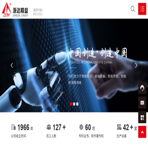 TEC磁致伸缩位移传感器