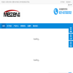 光纤测试/稳定光源高速光功率计/MPO极性测试/线序测试