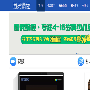 河南省漯河市豫剧团