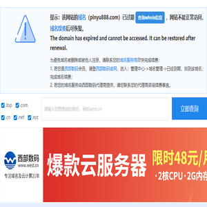 贵州楠东辛电子科技有限公司