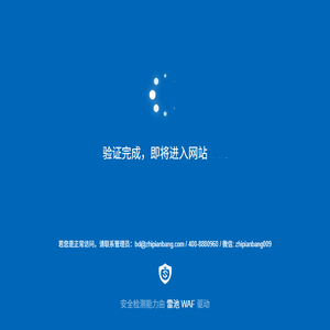 企业宣传片