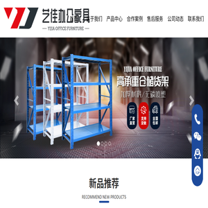 文件柜