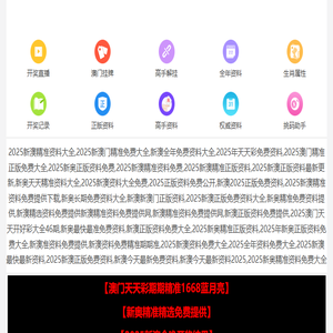 龙景地坪是集环氧地坪工程,彩色地坪施工,地坪漆材料销售为一体的地坪公司