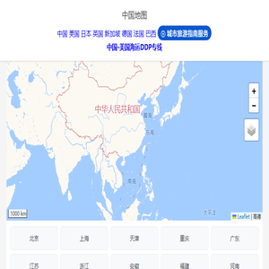 卫星地图