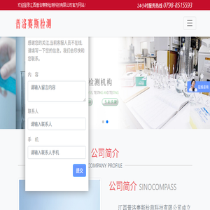 普洛赛斯