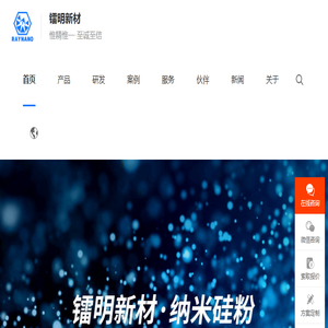 金属/非金属单质粉体,高熵合金粉体,3D打印粉体