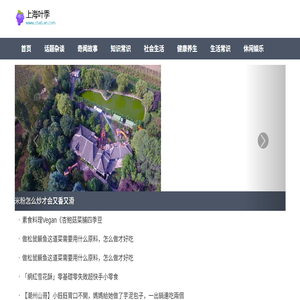 上海叶季文化传媒有限公司