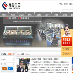 株洲南冠安全科技股份有限公司