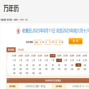 西安门户网
