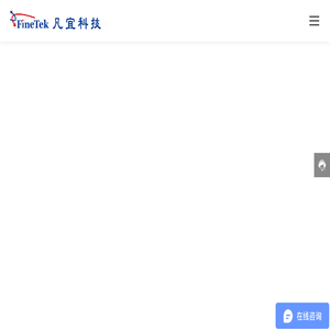 流量计物位计生产厂家