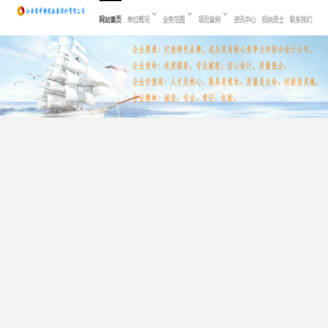 江西省中赣投勘察设计有限公司（原江西省煤矿设计院）