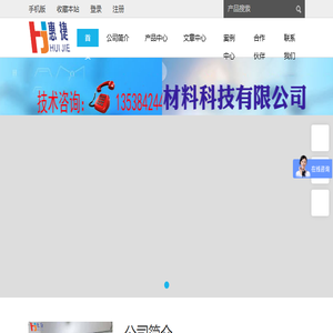专注塑料改性加工