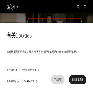 主页