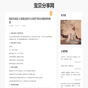 宝贝游戏网