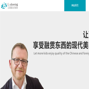 左印教学平台