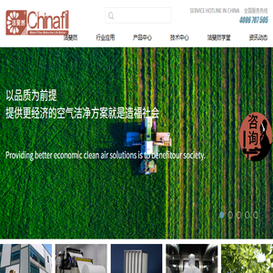 上海洁斐然环境技术有限公司