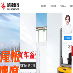 重庆叉车