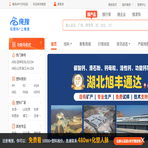 Antsoo俺搜网