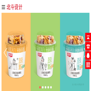 大米包装