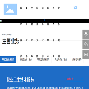 湖南华中宏泰检测评价有限公司