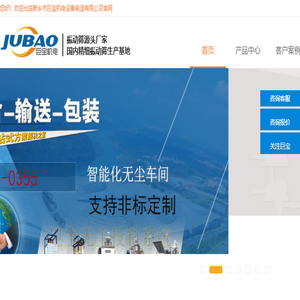振动筛,震动筛,圆形振动筛,振动筛价格,振动筛厂家