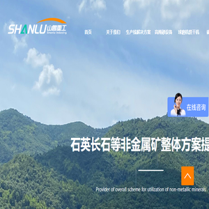 石英砂设备全套/球磨机/磁选机/破碎机/除尘器/加工生产线