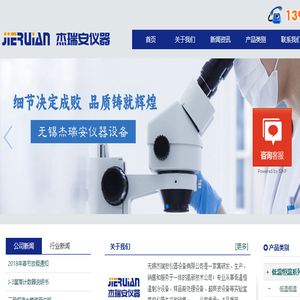 低温恒温槽