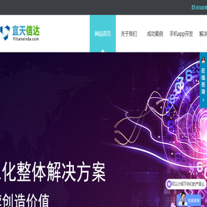 北京软件开发