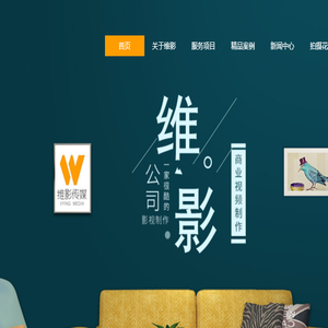 MG动画制作,教学视频制作,南京视频制作,南京宣传片制作,南京宣传片拍摄