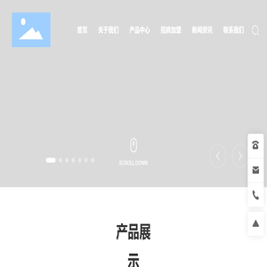 江西恒大品牌运营有限公司
