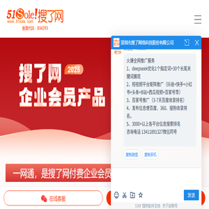 一网通