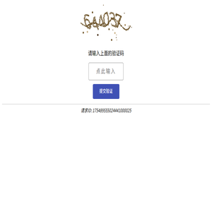 山东临沂鹅苗孵化厂