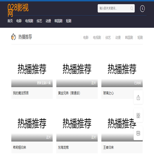 成都物流公司,成都货运公司