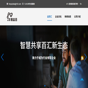 星空真人(中国游)官方网站