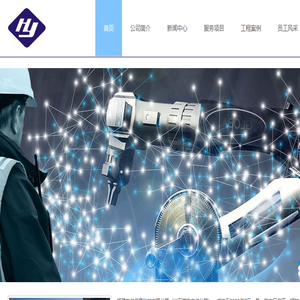 福建宏亿信息科技有限公司