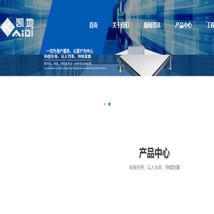 江苏隆之杰装饰材料有限公司(凯地)