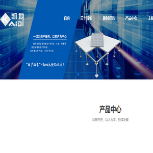北京布博苑纺织品贸易中心
