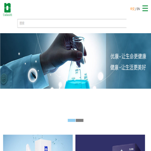 上海优康医药国际贸易有限公司