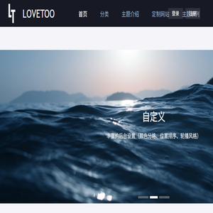LOVETOO