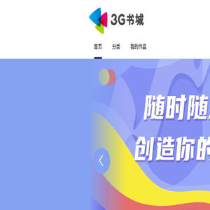 白油