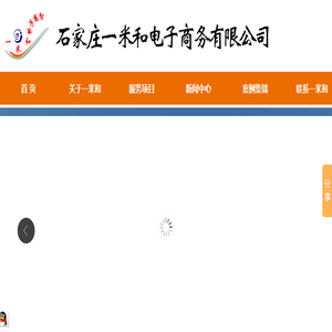 网络推广网站SEO关键词排名优化