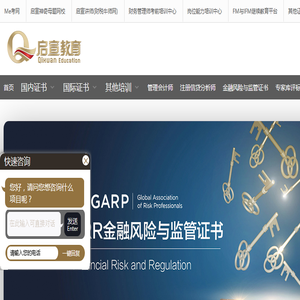 启宣教育官方网站