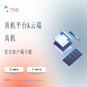 北京哲云科技有限公司