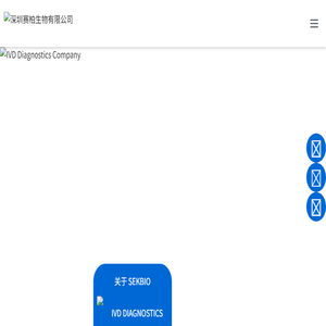 化学发光大包装试剂