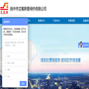 聚四氟乙烯