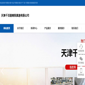 不锈钢方钢