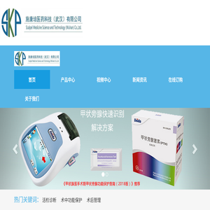 药械通