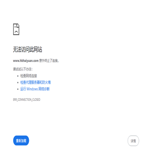 海南海江源保温材料有限公司,海南岩棉板,海南保温材料,海南保温建材,海口保温材料官方网站