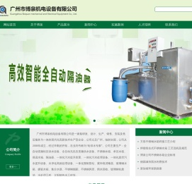 不锈钢水箱