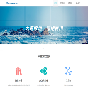 北京阳光汇点数码科技有限公司
